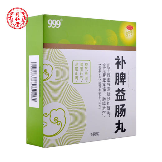 补脾益肠丸6g15袋