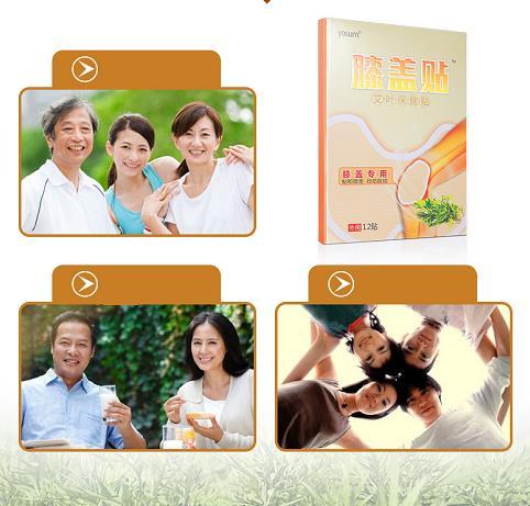 【买2发4活动】艾叶膝盖贴关节贴贴保暖贴防寒护膝贴膝盖贴【专利产品】 商品图3