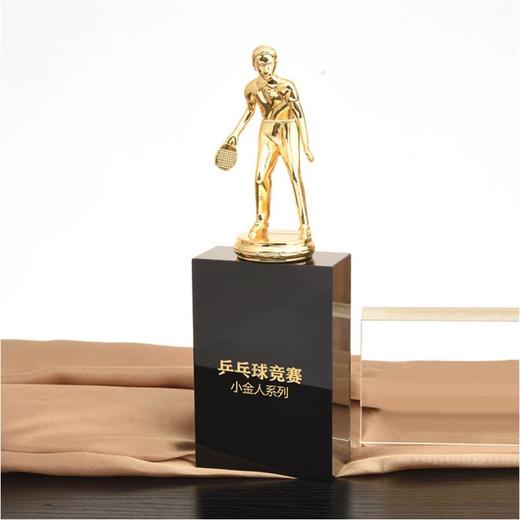 国球金手定制定做高档优秀员工奖品创意金属奥斯卡小金人冠军奖杯刻字 商品图0