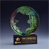 翠竹琉璃 琉璃奖杯水晶定制年会表彰奖牌比赛奖品纪念品免费刻字定做 商品缩略图0