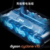 Dyson戴森V10 Absolute家用手持无绳吸尘器 商品缩略图5