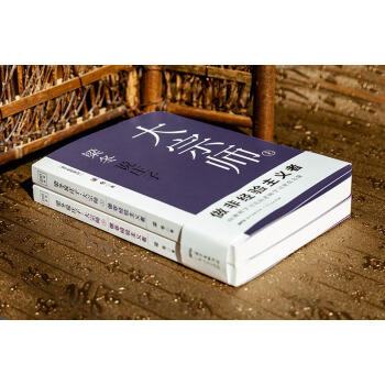 梁冬说庄子 大宗师（共2册） 商品图3