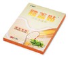 【买2发4活动】艾叶膝盖贴关节贴贴保暖贴防寒护膝贴膝盖贴【专利产品】 商品缩略图2