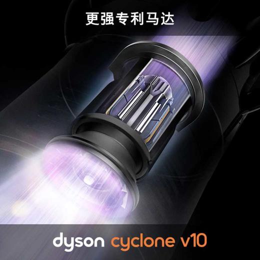 Dyson戴森V10 Absolute家用手持无绳吸尘器 商品图3