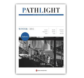 2015winter英文版《路灯》