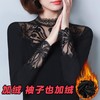 YB-6530秋冬新款网纱蕾丝加绒打底衫 商品缩略图0