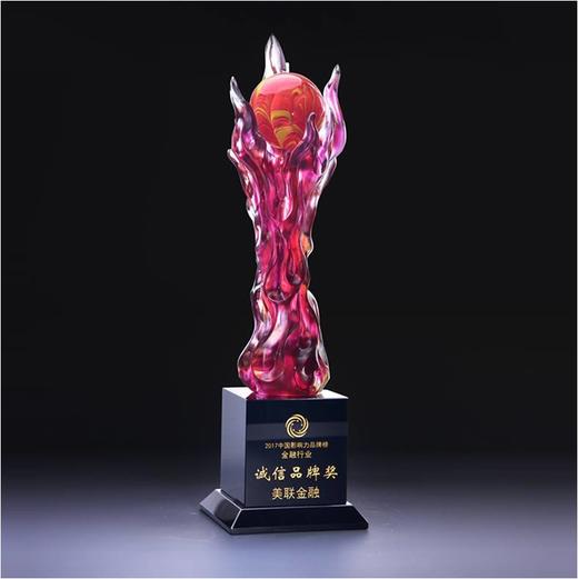 薪火浴火重生琉璃奖杯水晶定制年会表彰奖牌比赛奖品纪念品免费刻字定做 商品图0