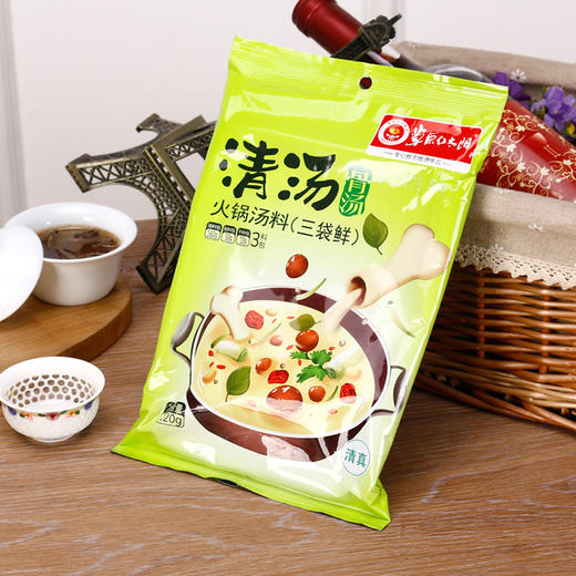 【百汇到家】QZ草原红太阳骨汤汤料（清真）220g 商品图1