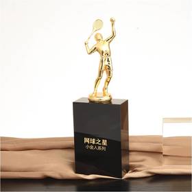 网球之星定制定做高档优秀员工奖品创意金属奥斯卡小金人冠军奖杯刻字