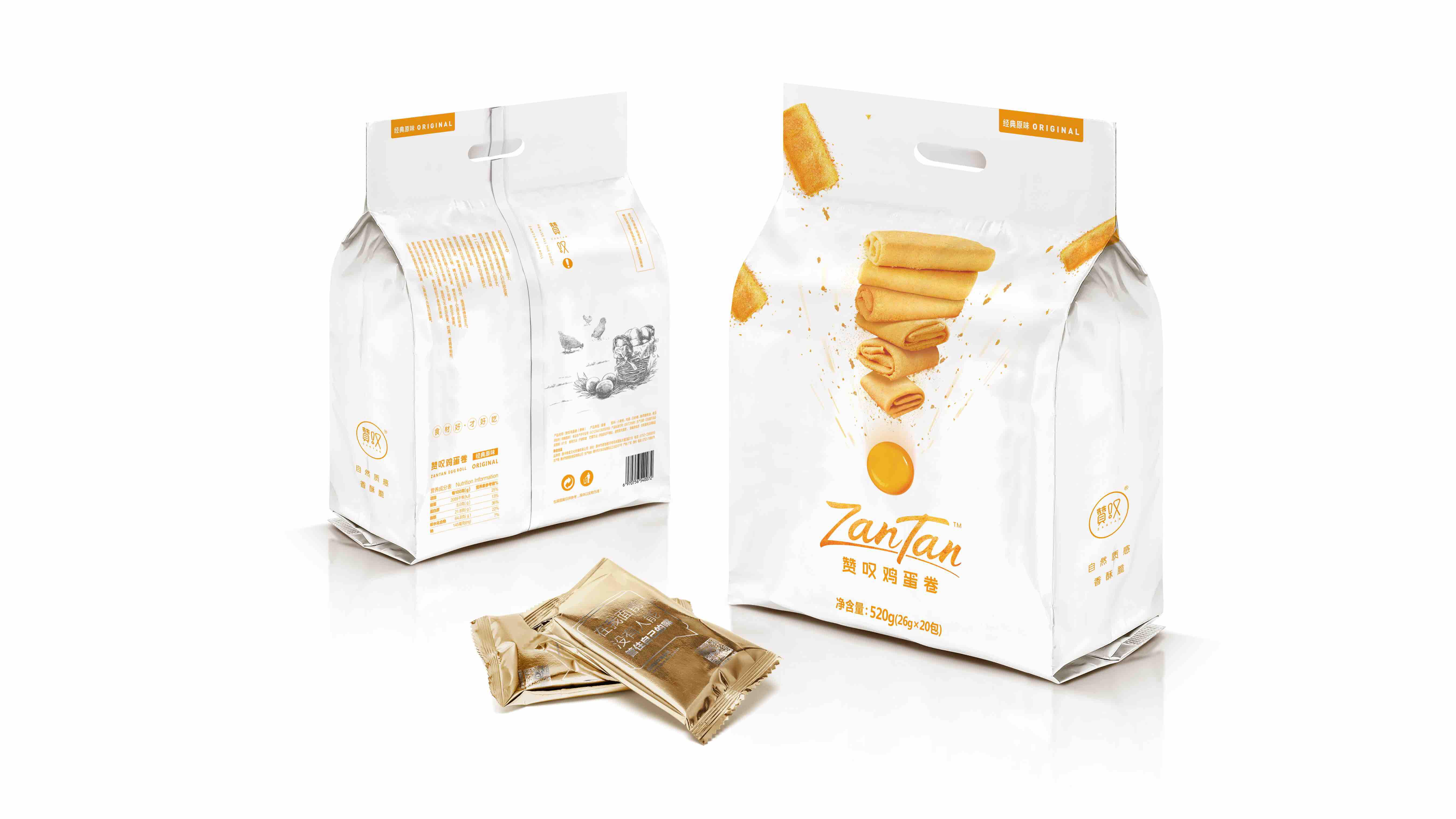 赞叹 蛋卷520g*2包 原味/黑芝麻/混合装 三种任意选择 口感酥脆 蛋味