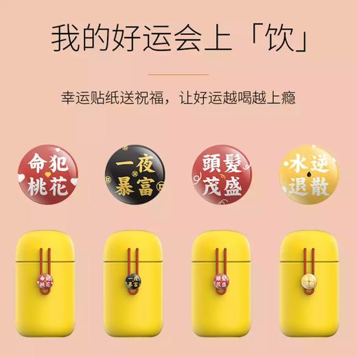 【小红绳】Joyoung/九阳B32V8保温杯女男士儿童迷你水杯简约可爱便携 商品图2