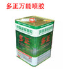 多正万能喷胶 净重12公斤装 商品缩略图0