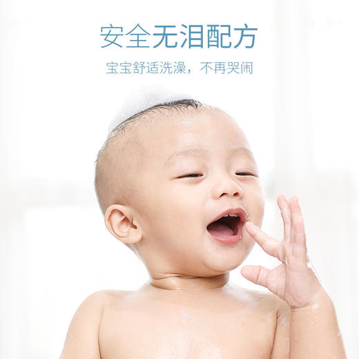 [KL]【洗沐2合1】婴儿倍护洗发沐浴露250ml 商品图4