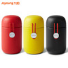 【小红绳】Joyoung/九阳B32V8保温杯女男士儿童迷你水杯简约可爱便携 商品缩略图0