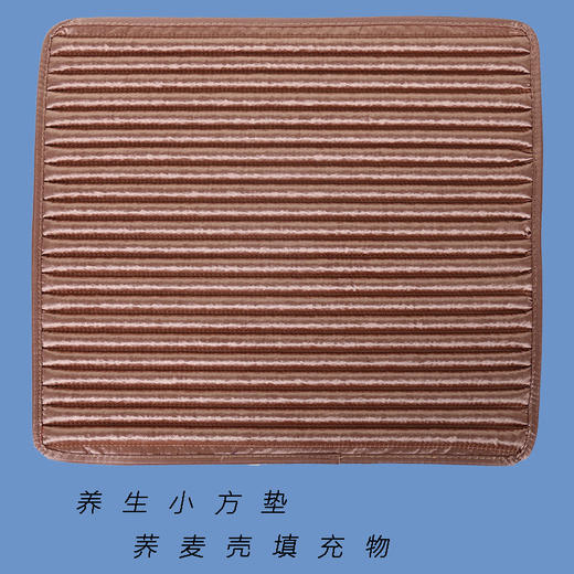 【汽车坐垫】*汽车坐垫四季通用养生小方垫夏季坐垫冰丝小蛮腰汽车坐垫荞麦车垫 商品图6