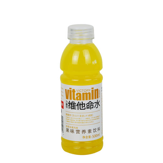 农夫山泉500ml热带水果味维他命水