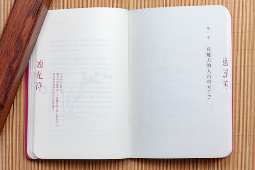 梁冬说庄子•徳充符 商品图4