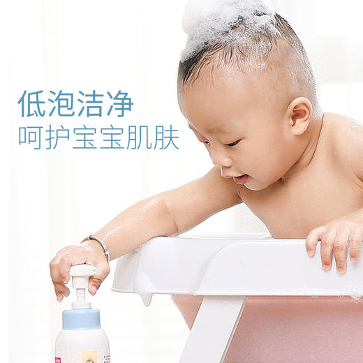 【社群会员福利】婴儿洗发沐浴露加送5包婴儿湿巾 商品图1