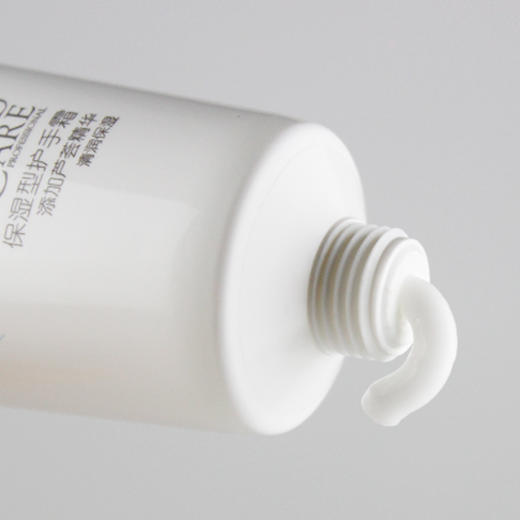 美加净保湿型护手霜75G（4104222） 商品图1