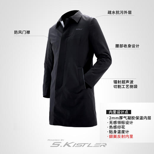 Supield素湃黑科技宇航气凝胶保暖衣中长款商务棉衣男薄棉服 P615 商品图4