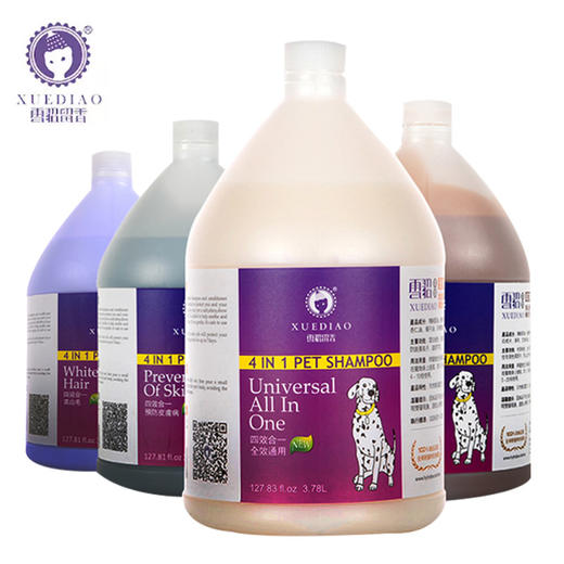 雪貂3.78L大瓶 九种不同功效任选 犬猫通用沐浴露香波浴液 商品图2