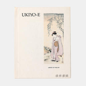 【绝版旧书】Ukiyo-e/浮世绘