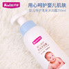 [KL]【洗沐2合1】婴儿倍护洗发沐浴露250ml 商品缩略图2