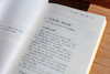 黄帝内经•金匮真言（全2册） 商品缩略图4