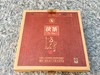 2011年益阳茶厂世博方砖茯茶 商品缩略图0