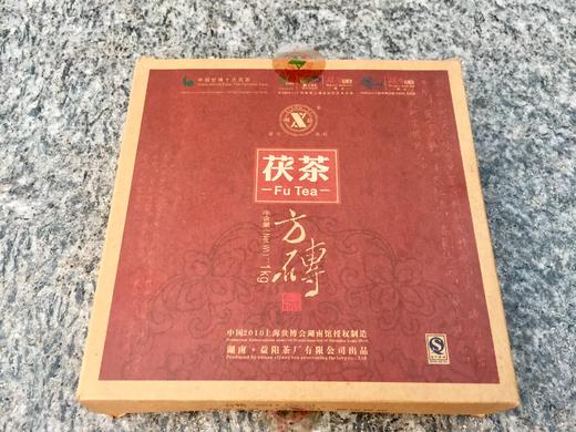2011年益阳茶厂世博方砖茯茶 商品图0