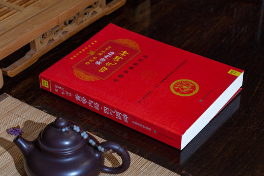 梁冬对话徐文兵：黄帝内经•四气调神 ZT 商品图3