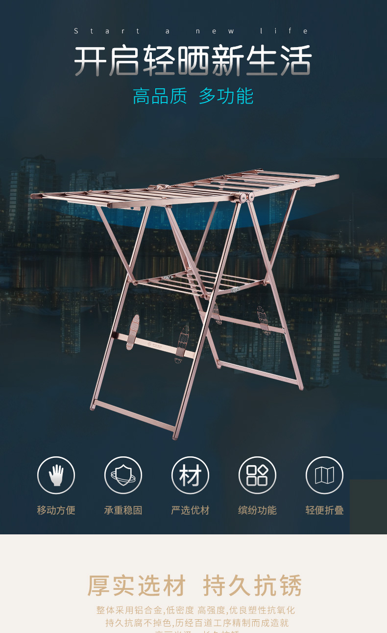 曼容豪世多功能翼型晾衣架晒被落地室内外阳台铝合金简易折叠婴儿晒