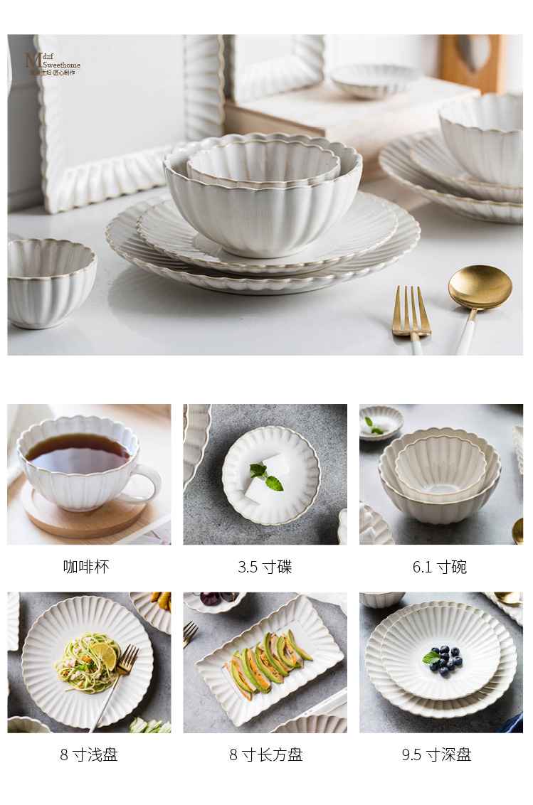 摩登主妇 菊皿 陶瓷餐具套装家用盘子组合菜盘饭碗西餐盘咖啡杯