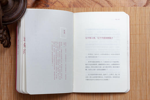 梁冬说庄子•徳充符 商品图5