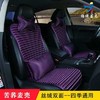 【汽车坐垫】*汽车坐垫 养生小蛮腰冰丝汽车坐垫套 四季通用荞麦壳汽车坐垫 商品缩略图3