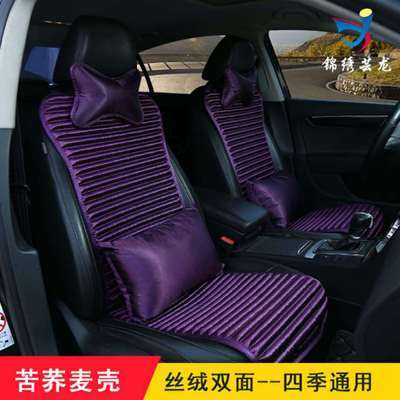 【汽车坐垫】*汽车坐垫 养生小蛮腰冰丝汽车坐垫套 四季通用荞麦壳汽车坐垫 商品图3