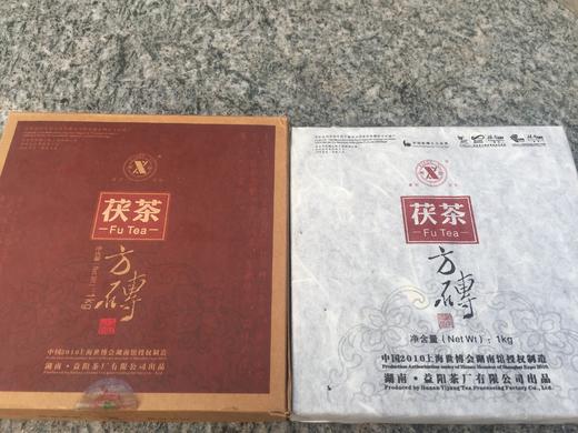 2011年益阳茶厂世博方砖茯茶 商品图3