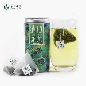 武当道茶三角袋泡原叶茶 高山云雾绿茶 42g