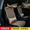 【汽车坐垫】*汽车坐垫 养生小蛮腰冰丝汽车坐垫套 四季通用荞麦壳汽车坐垫 商品缩略图2