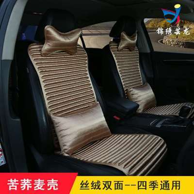【汽车坐垫】*汽车坐垫 养生小蛮腰冰丝汽车坐垫套 四季通用荞麦壳汽车坐垫 商品图2
