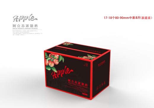 代理产品勿拍阿克苏冰糖心苹果 家庭装 中果 17-18个80-90mm/8斤 商品图0
