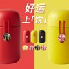 【小红绳】Joyoung/九阳B32V8保温杯女男士儿童迷你水杯简约可爱便携 商品缩略图1