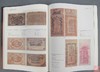 《中国珍稀钱币图典-纸币卷》全一册 商品缩略图4