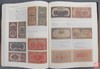 《中国珍稀钱币图典-纸币卷》全一册 商品缩略图7