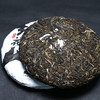 【2024红花山】-野-放-古树茶，99.99%的人都没喝过 商品缩略图1