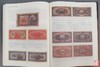 《中国珍稀钱币图典-纸币卷》全一册 商品缩略图12