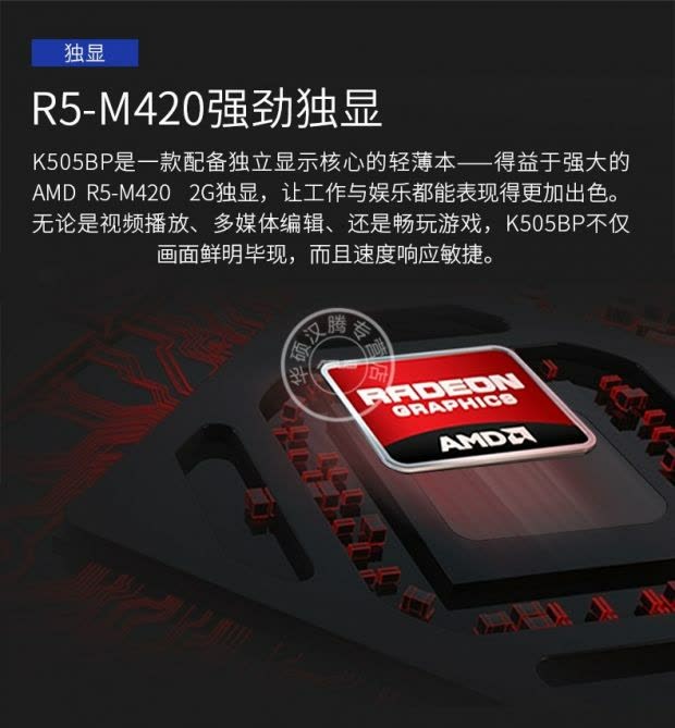 华硕(asus) k505a9-9420/r5 420-2g独显 8g内存 500g 128g固态硬盘