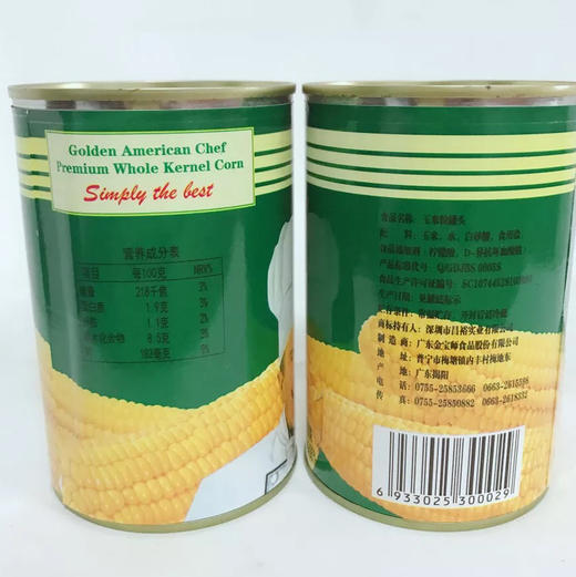玉米粒美国厨师原粒玉米罐头410g 商品图1