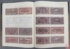 《中国珍稀钱币图典-纸币卷》全一册 商品缩略图1