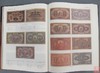 《中国珍稀钱币图典-纸币卷》全一册 商品缩略图3